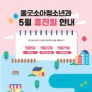 올굿소아청소년과의원 네이버블로그