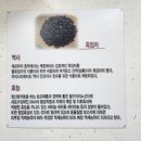 백년백세토종삼계탕 - 동래구 금강공원로 10-1 | 백년백세토종삼계탕