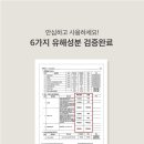 오월의 향수