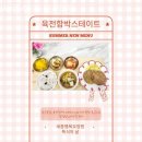 행복나눔전문요양원 이미지