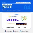 주식회사 케이팩토리 이미지