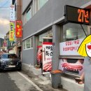 제일축산물