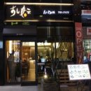 정원초밥