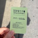 평택역 맛집 추천 수유골목냉면 시원한 물냉면 비빔냉면 후기