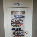 전포2동-13 | 서면돼지갈비 20년전통의 서초갈비