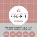 미래어린이집 이미지