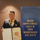 연주원