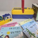 해님달님어린이집 | 책육아 키즈위드 이야기시네마 그림자극장 19개월 아기 동화책 돌아기선물 개봉기