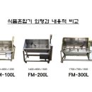 (주)천하육가공