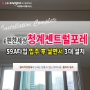 (주)청계이엔지