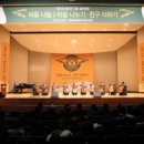 (사)한국청소년연맹 이미지