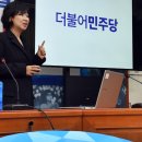 민당 브레이크뉴스