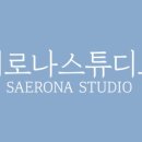 171스튜디오 이미지