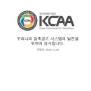 팀에스티 이미지