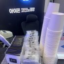 락휴 코인노래연습장 광안2호점 | 노래방에서 광안대교가 보인다고? 광안리 코인노래방 후기