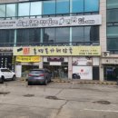 홍명 본가 해장국