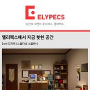 엘리미디어 이미지