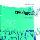 호모사피엔스 이미지