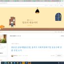 참손길공동체협동조합 이미지