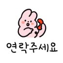 교동지물
