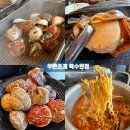 무한조개북 이미지