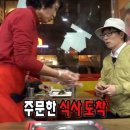 한식&분식