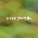 우리수퍼