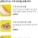 플러스82인천