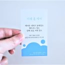 이레홈케어 이미지