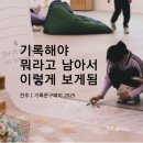 기록 덕후를 위한 소규모 축제, 전주 기록문구페어 쓱쓱-씀 2025