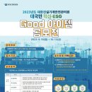 건설안전관리원 이미지