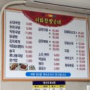 군산이화찹쌀피순대