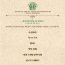창신한우