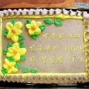 해피버스데이 이미지