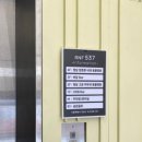 청담 고운 피부과 동물병원 이미지
