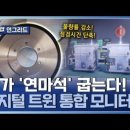 [최강기업] AI와 디지털 트윈 기술의 만남! 공장 최적화를 위한 AI 기술 이미지