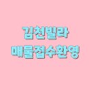 한일마트 - 용산구 이촌로 280 | 한일마트