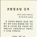 상수경로당 이미지