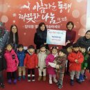 시립 라온사랑어린이집 이미지