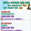 소망자동차정비 네이버블로그