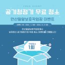 유스타코인노래연습장 이미지