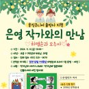 디딤돌작은도서관 이미지