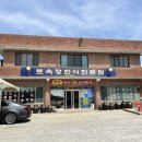 구지동로 이미지