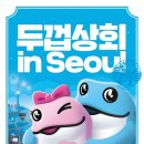 서울상회 이미지