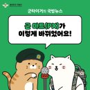 D-마트 이미지