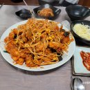 등대아구찜 이미지