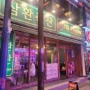 365게임랜드 이미지