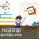 도안동로11번길 이미지