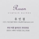 불당풍림아이원아파트 이미지