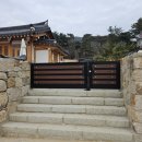 송혜루 한옥 풀빌라 이미지